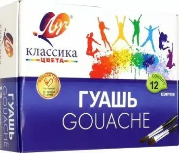 Гуашь Луч 12 цветов 20мл Классика 19С1277-08 062643