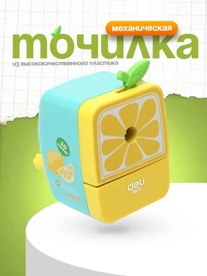 Точилка механическая 0671 Deli фрукты