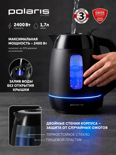 Чайник Polaris PWK 0723DDW Water Way Pro