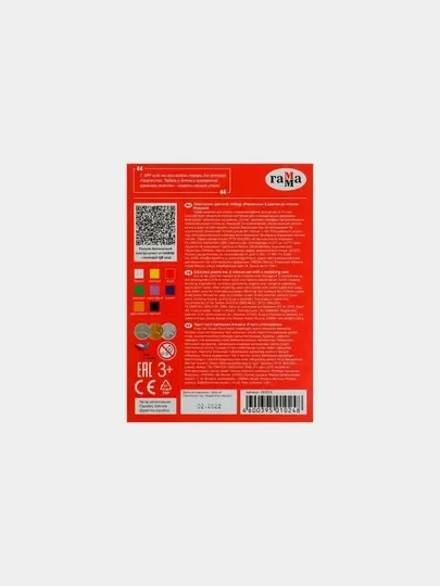 Пластилин Гамма "Мультики", 08 цветов, 160г, со стеком, картон