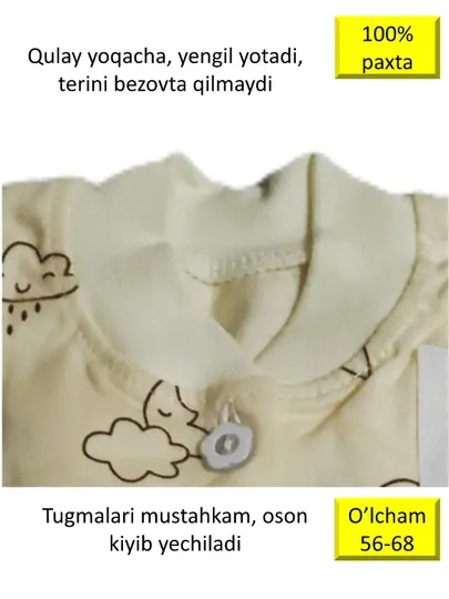 Комплект детской одежды из 2 предметов, хлопок, 0–9 месяцев