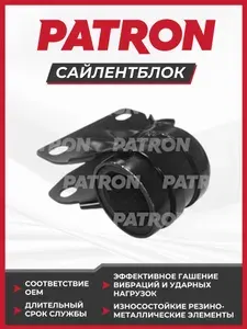 Сайлентблок рычага подвески правый FORD MONDEO V 09/2014 - (произведено в Турции)