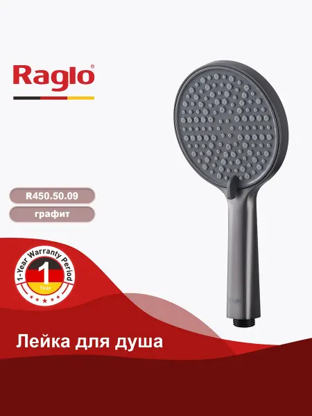 RAGLO Душевая лейка R450.50.09