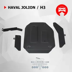 Защита редуктора АвтоБроня для Haval Jolion 4WD 2021-н.в./H3 РКПП 4WD 2024-н.в., штампованная, сталь 1.5 мм, с крепежом, 111.09430.1