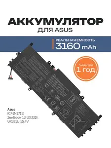 Azerty Аккумулятор для ноутбука ASUS 3160 мАч, (C41N1715, 0B200-02760000, 4ICP4/72/75)