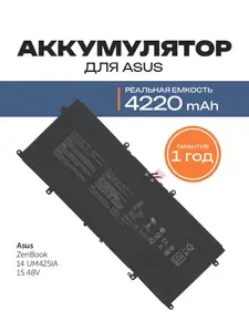 Azerty Аккумулятор для ноутбука ASUS 4220 мАч, (C41N1904, C41N1904-1, 0B200-03660200, 0B200-03660500)