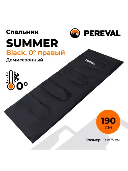 Pereval Спальный мешок Summer 0C, спальник одеяло летний