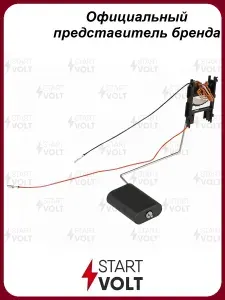 Датчик уровня топлива для автомобилей Great Wall Hover H3 (10 )/Hover H5 (10 ) 2.0i/2.4i STARTVOLT VS-FS 1576
