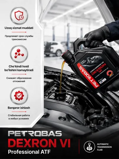 Моторное масло для автомобилей PETROBAS 0W-20 Fully Synthetic, ATF Dexron VI 4L, турбо