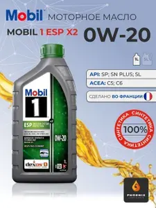 MOBIL ESP X2 0W-20 Масло моторное, Синтетическое, 1 л