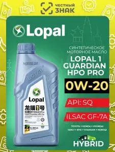 LOPAL GUARDIAN HYBRID PROTECTION OIL PRO 0W-20 Масло моторное, Синтетическое, 1 л