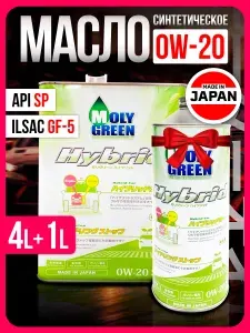 MolyGreen MOLYGREEN Hybrid 0W-20 Масло моторное, Синтетическое, 5 л