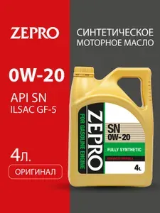 IDEMITSU 0W-20 Масло моторное, Синтетическое, 4 л