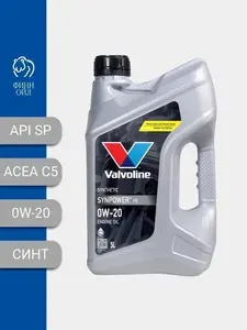 Valvoline SynPower FE 0W-20 Масло моторное, Синтетическое, 5 л
