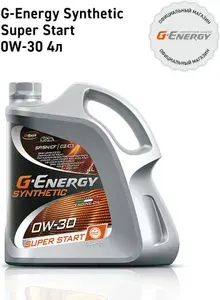 G-Energy synthetic super start 0W-30 Масло моторное, Синтетическое, 4 л