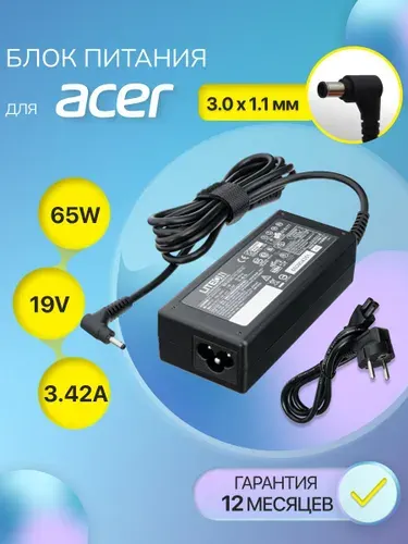 Блок питания / зарядка для ноутбука Acer 65W (19V, 3.42A) зарядное ADP-65JH DB (3.0x1.1мм штекер) для Acer V3-371 / SF113-31 / ADP-65MH B / SF314-52 / S7-191