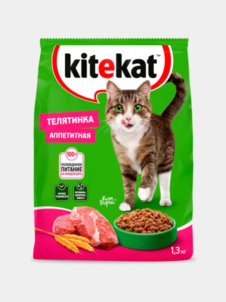 КИТИКЕТ «Телятинка Аппетитная», 1,3 кг