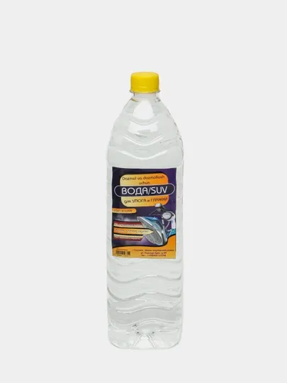 Вода для утюга и глажки, 1.5 л