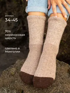 Носки Монголка женские, мужские Носки, 1 пара