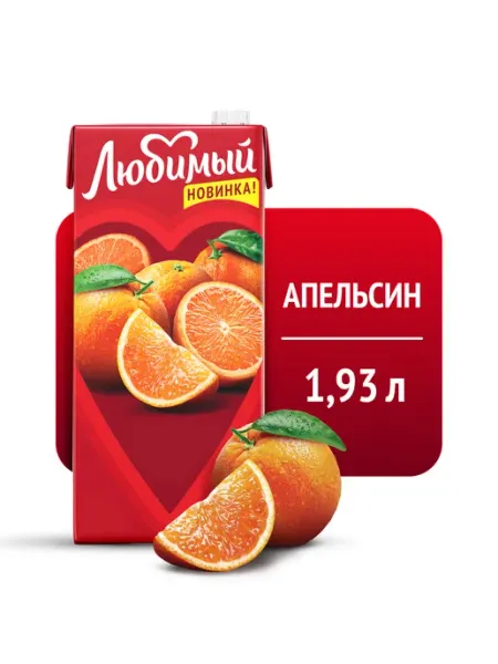 Любимый Сок со вкусом Апельсина 1,93л