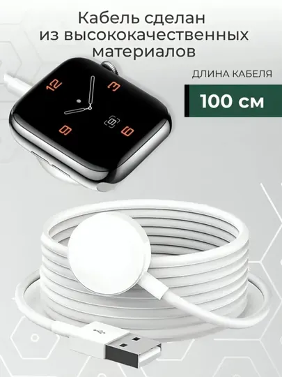 Зарядка для смарт часов DT NO.1 беспроводная