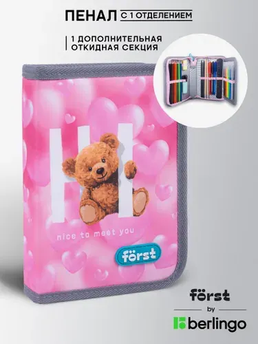 Пенал школьный для девочек, 1 отделение