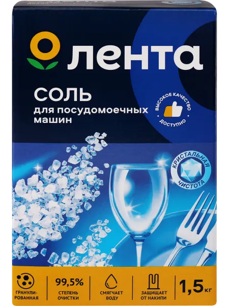 Соль для посудомоечной машины ЛЕНТА, 1,5кг