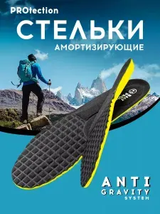 Стельки для обуви ортопедические, анатомические спортивные с пружинящим эффектом, амортизирующие с перфорацией, размер 41, 1 пара
