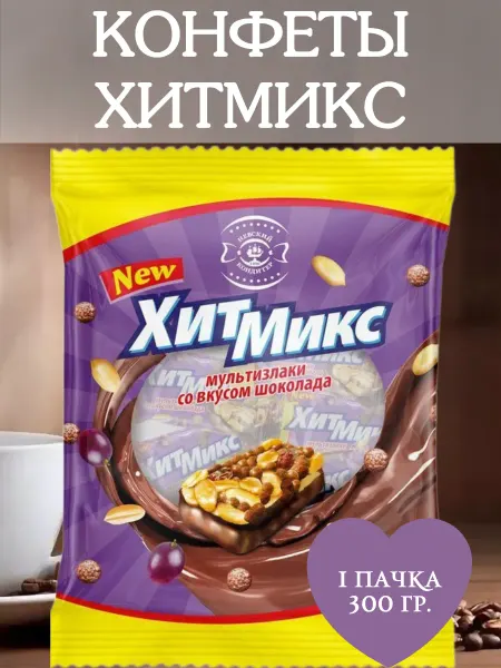 Невский Кондитер Конфеты "Хитмикс" с арахисом, 1 пачка 300 гр
