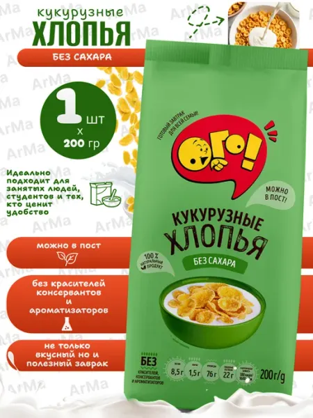 ОГО! Кукурузные хлопья без сахара 1 200гр