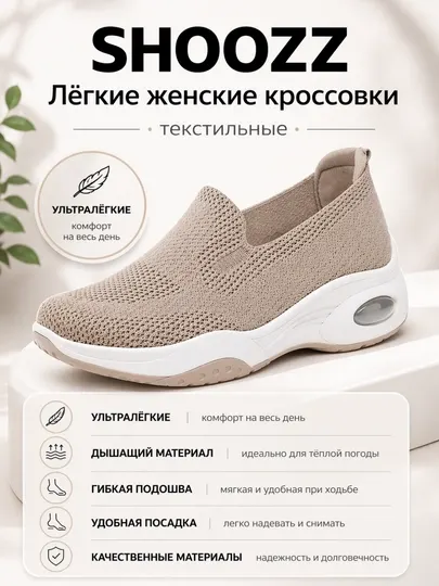 Женские текстильные кроссовки лёгкие и дышащие берите на 1 размер больше