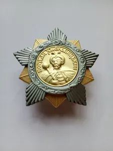 Богдан Хмельницкий. 1 степени. Сувенирный муляж ордена СССР.