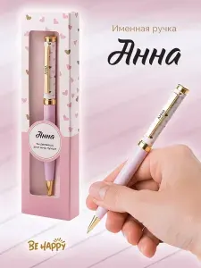 БОНПРЕ Ручка Шариковая, толщина линии: 1 мм, цвет: Синий, 1 шт.