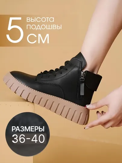 Ботинки женские зимние полусапожки полуботинки с мехом, маломерят на 1 размер, Китай