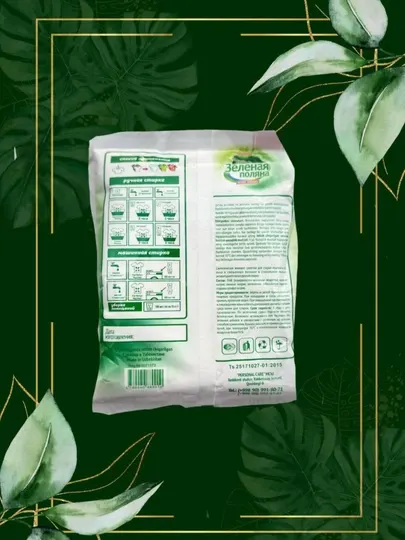 Стиральный порошок ручная стирка, 1.5 кг, светлые и цветные вещи, приятный запах