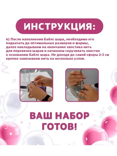 Воздушные шарики на день рождения годик, цифра 1 фотозона на год для мальчика и девочки