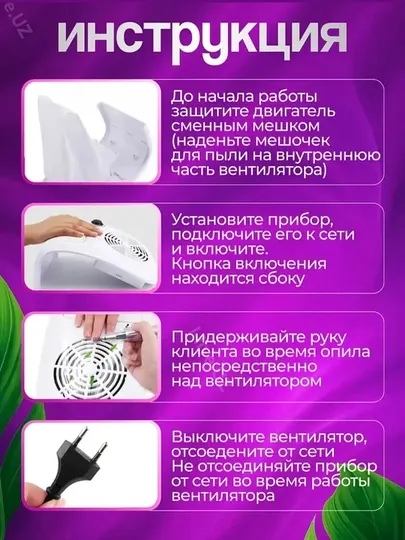 Пылесос для маникюра и педикюра, настольная вытяжка, 1 мешок в подарок