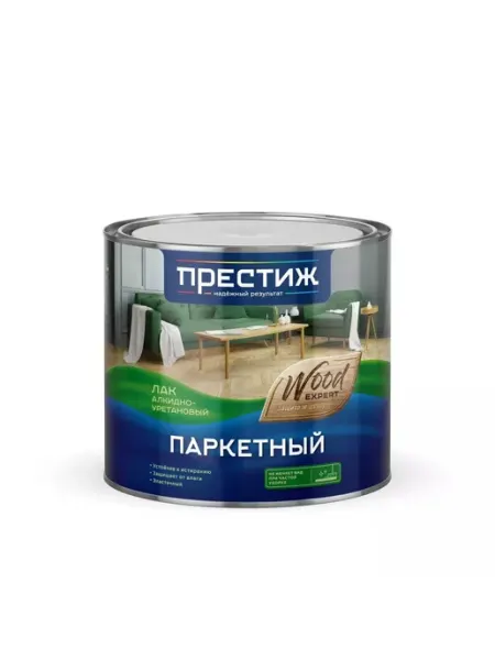Престиж Лак паркетный глянцевый 1.9 кг для дома