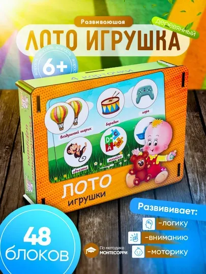 Развивающие игры для малышей, обучающих наборов в стиле Монтессори, от 1 года
