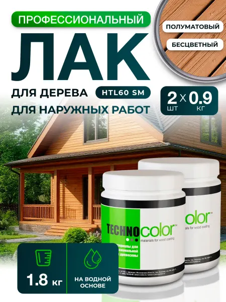 ТЕХНОКОЛОР Лак для дерева матовый для наружных работ, 1,8 кг