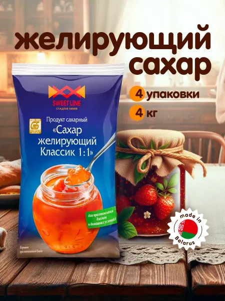 Жабинковский сахарный завод Сахар желирующий Классик 1 1
