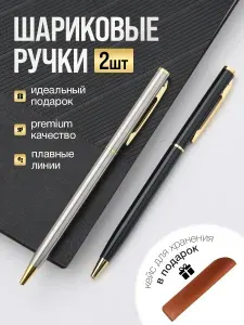 Ручка Шариковая, Для каллиграфии, толщина линии: 1 мм, цвет: Синий, 2 шт.