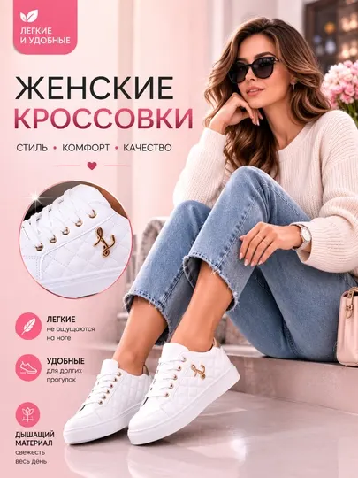 Женские кеды, спортивная обувь, повседневные кеды, маломерят на 1 размер