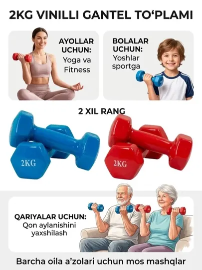 Гантели виниловые для фитнеса и йоги, 1- 1.5- 2- 2.5- 3 кг, разноцветные / Gantel