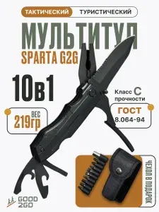Мультитул тактический, нож складной с плоскогубцами 10 в 1 с отверткой и 10 бит, сталь, чехол. Нож туристический