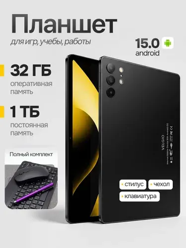 Electshop Планшет, 10.1" 32 ГБ/1024 ГБ, черно-серый