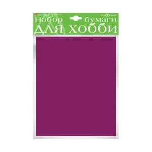 Цветная бумага двухсторонняя А4 Hobby Time, набор 10 листов, 1 цв фуксия, 110 г/м2, цветная бумага для школы и творчества