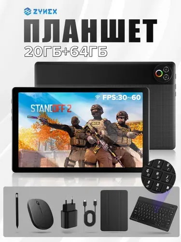 Zynex Планшет андроид,IPS,Android 15,5000mAh, Wi-Fi 6, 10.1" 3 ГБ/64 ГБ, черный