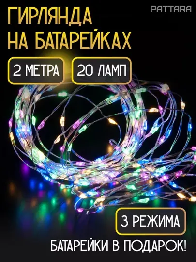 Гирлянда для Рамадана, светодиодная, украшения интерьера дома, 1 м, 2 м, 3 м, 5 м, 10 м