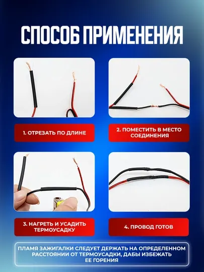 Термоусадочная трубка, коэффициент 2:1, термоусадка черная, кембрик 3,5/1,8 мм, 10 метров